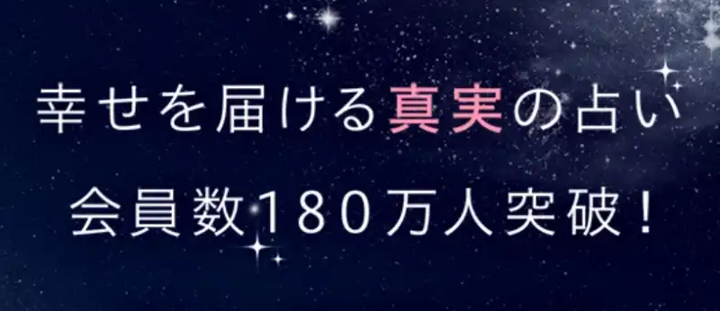 シエロの会員数
