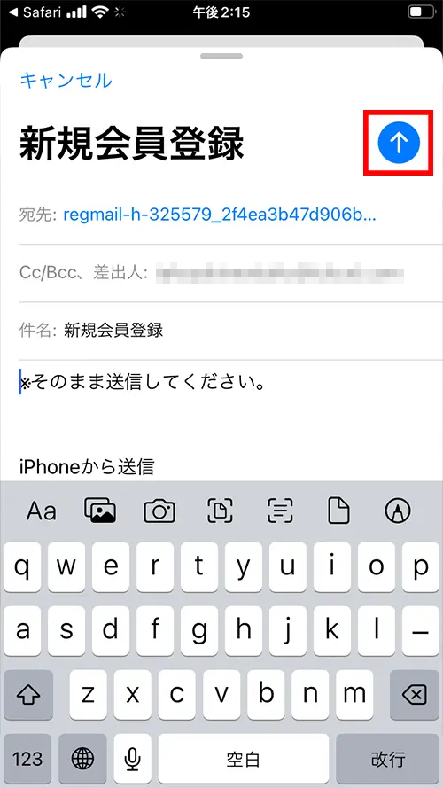 コメット無料電話