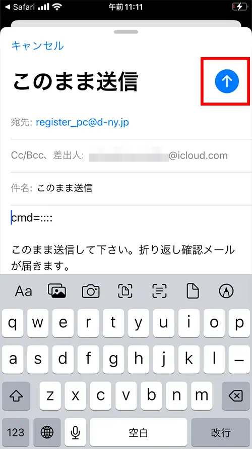 無料電話占いデスティニー(矢印マーク)