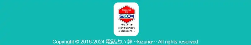 運営実績を評価
