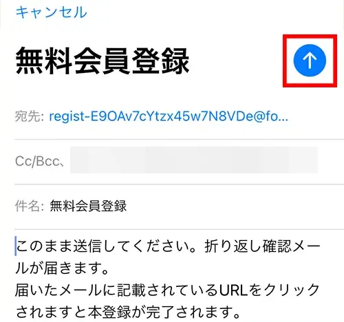 リノア無料電話占い(やり方5)