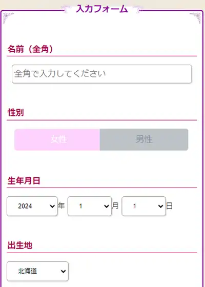 リエルの登録2