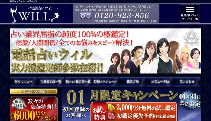 サイトの見た目
